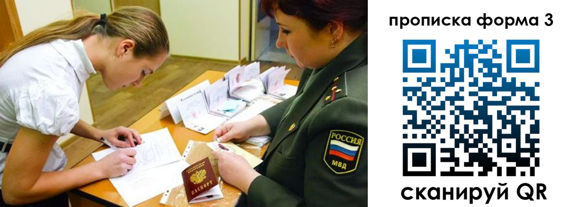 регистрация для дет. сада в Солнечногорске
